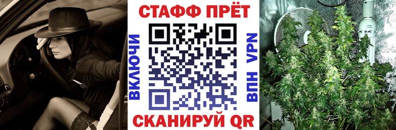 Наркота Тогучин Гашиш  Каннабис  Alpha PVP  МЕФ 