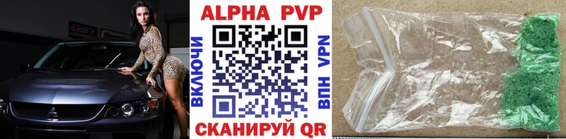 это наркотические препараты  Тогучин  Alpha-PVP Соль  мега ONION 