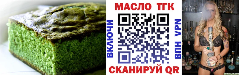 где можно купить наркотик  Тогучин  Еда ТГК марихуана 