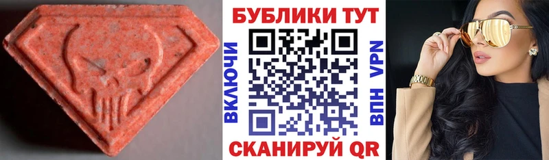 ЭКСТАЗИ круглые  купить наркоту  Тогучин 