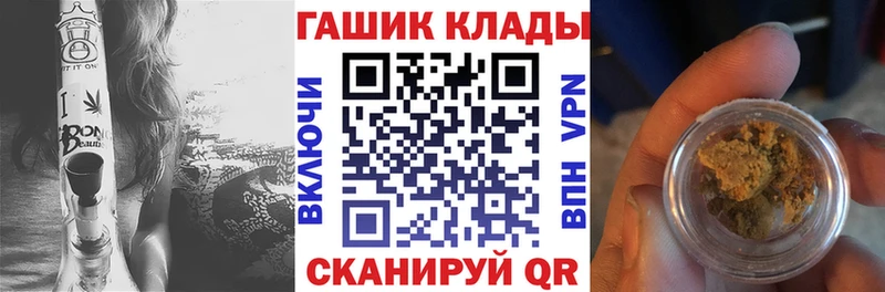 Гашиш хэш  OMG tor  Тогучин 