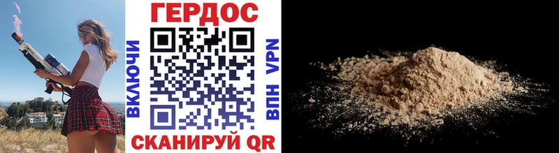 гидра рабочий сайт как найти Тогучин ГЕРОИН афганец