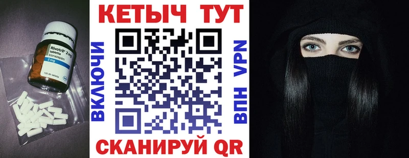дарнет шоп Тогучин КЕТАМИН VHQ