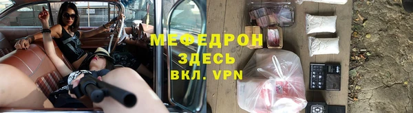 альфа пвп VHQ Алексеевка