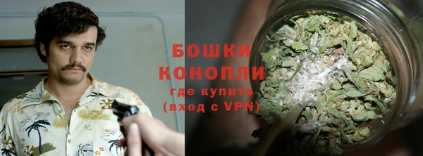 альфа пвп VHQ Зеленокумск
