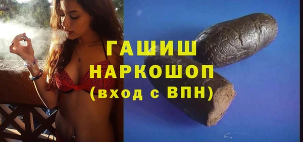 наркотики Алексин