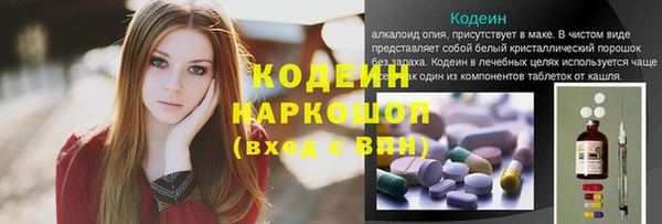 наркотики Алексин