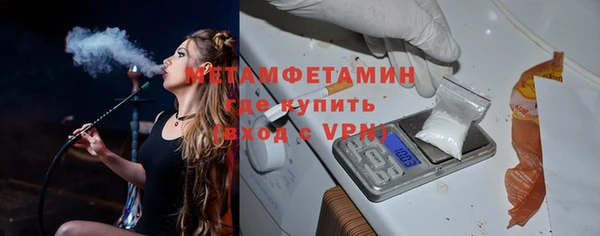 spice Зеленодольск