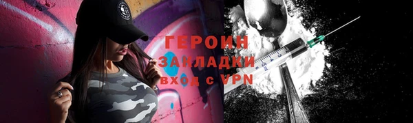 наркотики Алексин