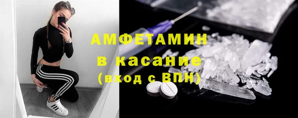 альфа пвп VHQ Алексеевка