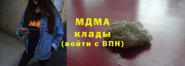 альфа пвп VHQ Алексеевка