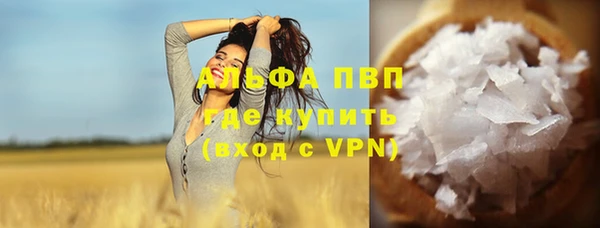 каннабис Зерноград