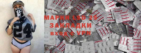 альфа пвп VHQ Алексеевка