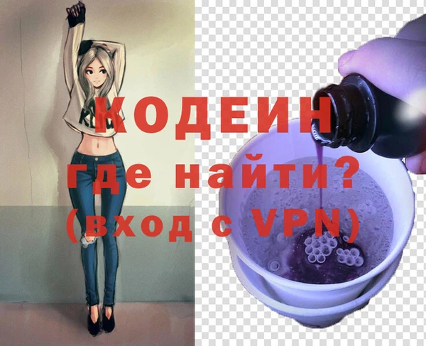 альфа пвп VHQ Алексеевка