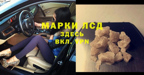 наркотики Алексин
