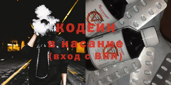 альфа пвп VHQ Алексеевка