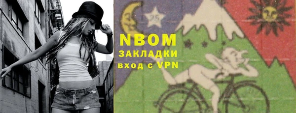 PSILOCYBIN Абинск