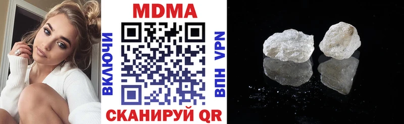 МДМА VHQ  купить наркотик  Тогучин 