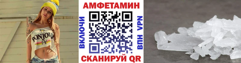 МЕТАМФЕТАМИН Methamphetamine гидра tor Тогучин