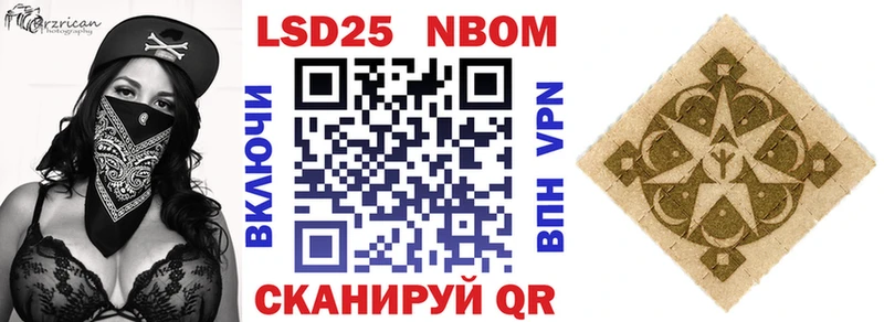 omg ССЫЛКА Тогучин Марки N-bome 1,5мг