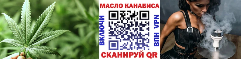 цены наркотик  Тогучин  ссылка на мегу ТОР  ТГК жижа 
